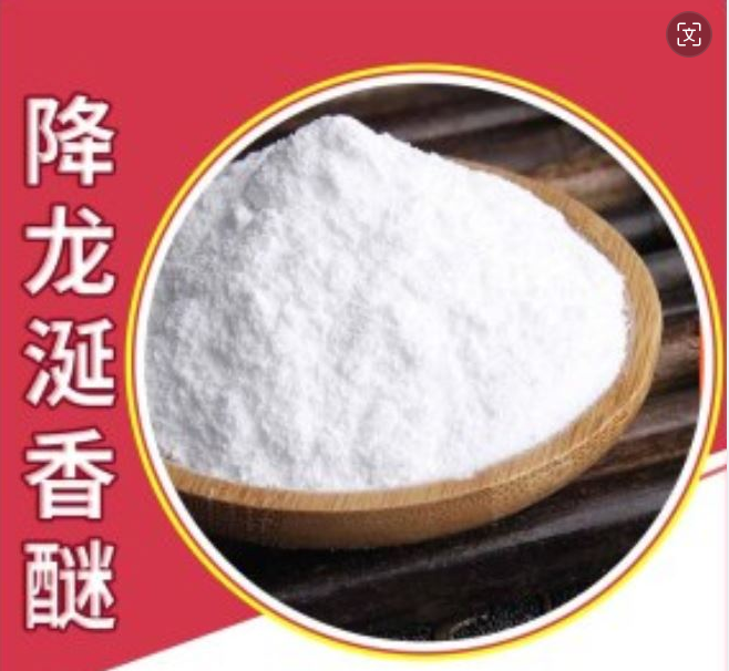 Ambergris आणि Ambroxan परिचय